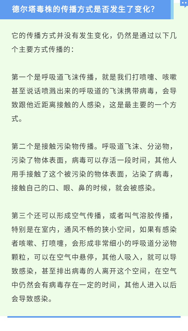 變異病毒德爾塔來勢(shì)兇猛，臭氧消毒為抗疫注入科技力量！